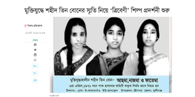 The Business Standard Coverage